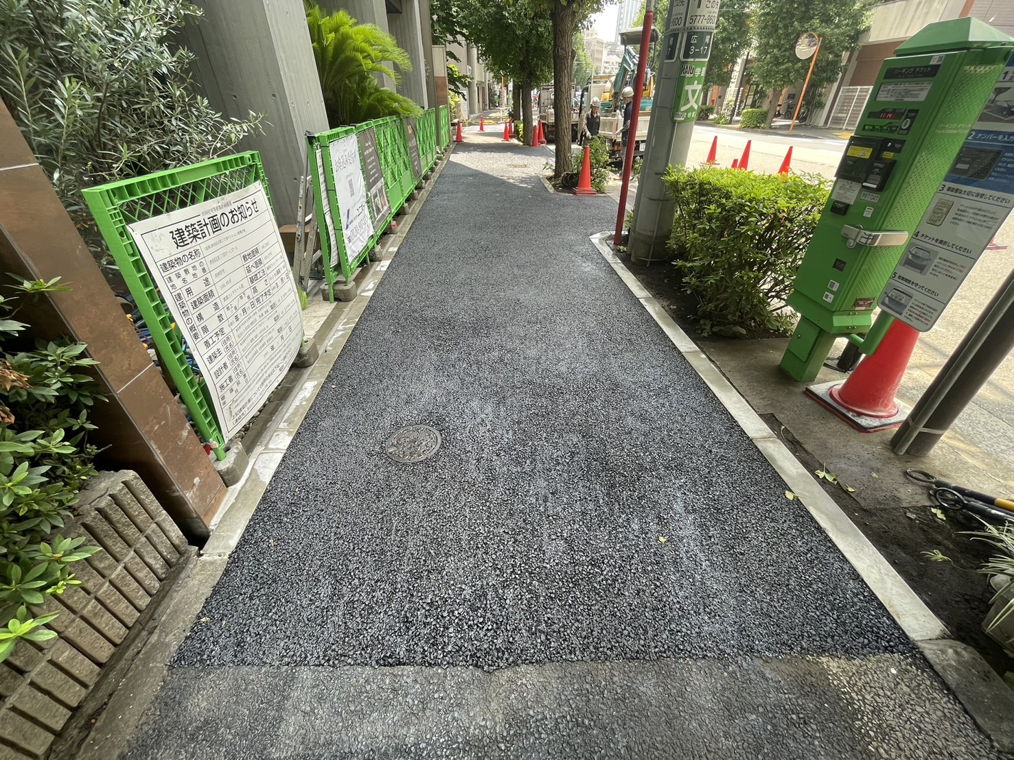 東京都渋谷区　舗装工事